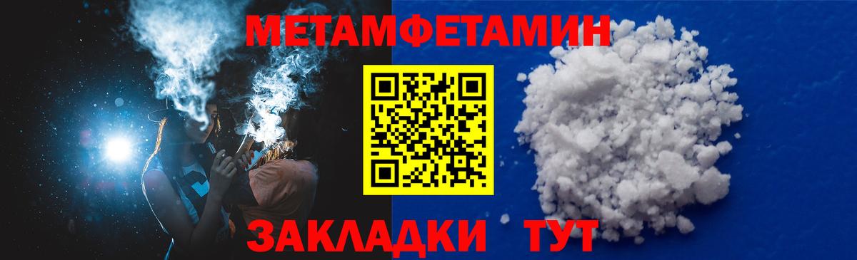 Амфетамин  АМФЕТАМИН 97%  Вход с VPN  Полысаево 