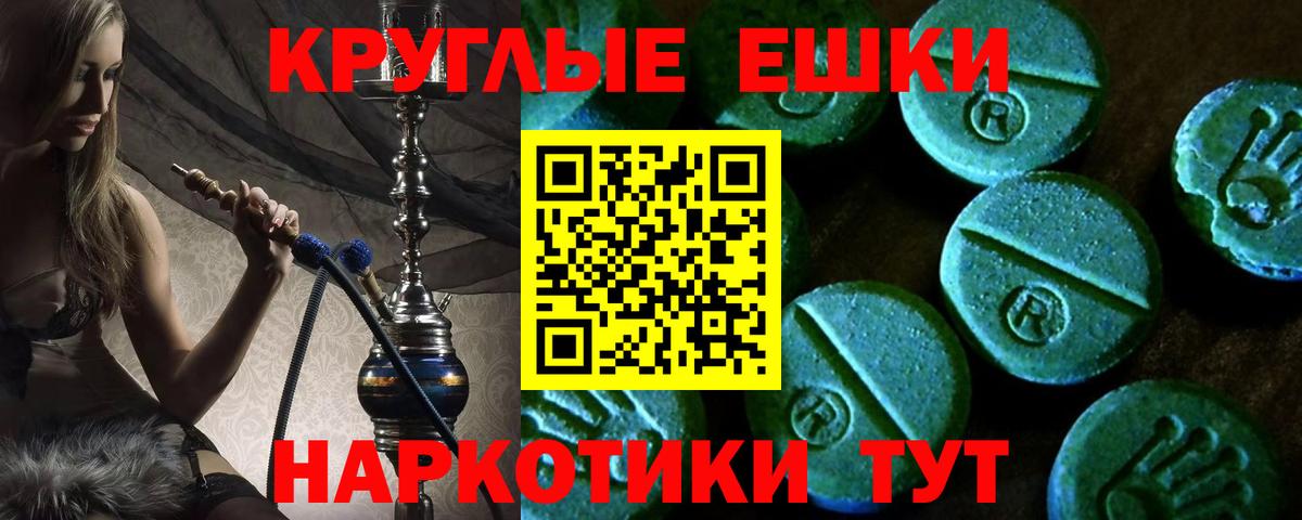 Экстази louis Vuitton Полысаево