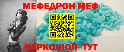 шишки Рыбинск