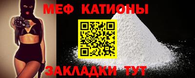 крисы Рузаевка