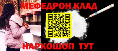 шишки Рыбинск