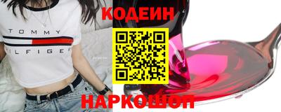 шишки Рыбинск