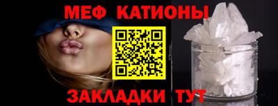 шишки Рыбинск