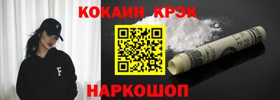 шишки Рыбинск