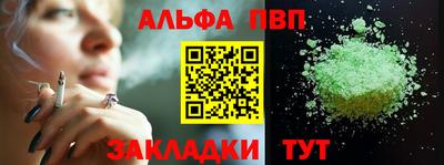 крисы Рузаевка