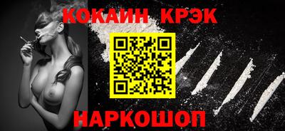 кокаин Рязань