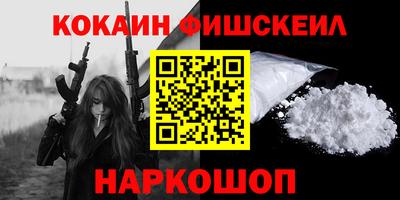 крисы Рузаевка