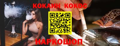 шишки Рыбинск