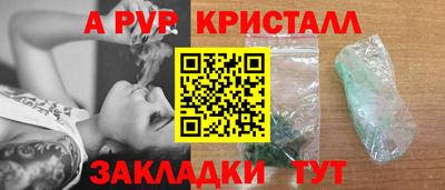 шишки Рыбинск