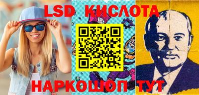 шишки Рыбинск