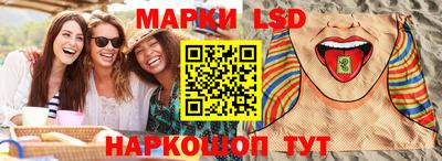 шишки Рыбинск