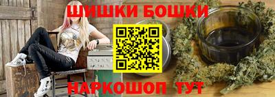 шишки Рыбинск
