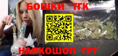 шишки Рыбинск