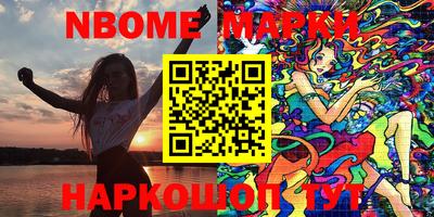 кокаин Рязань