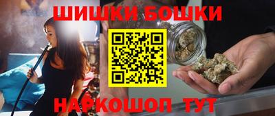 шишки Рыбинск