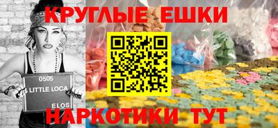 крисы Рузаевка