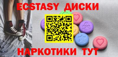 шишки Рыбинск