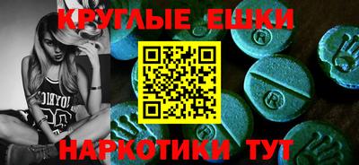 крисы Рузаевка