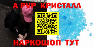 кокаин Рязань