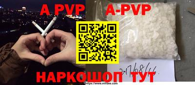 крисы Рузаевка