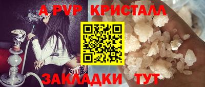 крисы Рузаевка