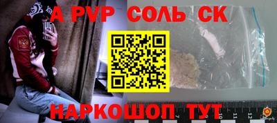 крисы Рузаевка