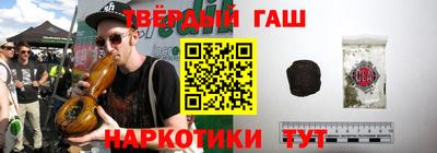 шишки Рыбинск
