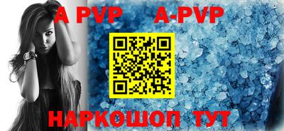 крисы Рузаевка