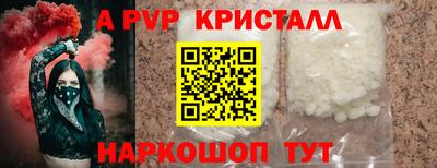 кокаин Рязань