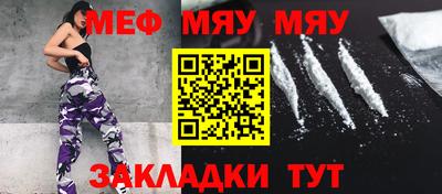 крисы Рузаевка