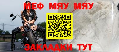 крисы Рузаевка