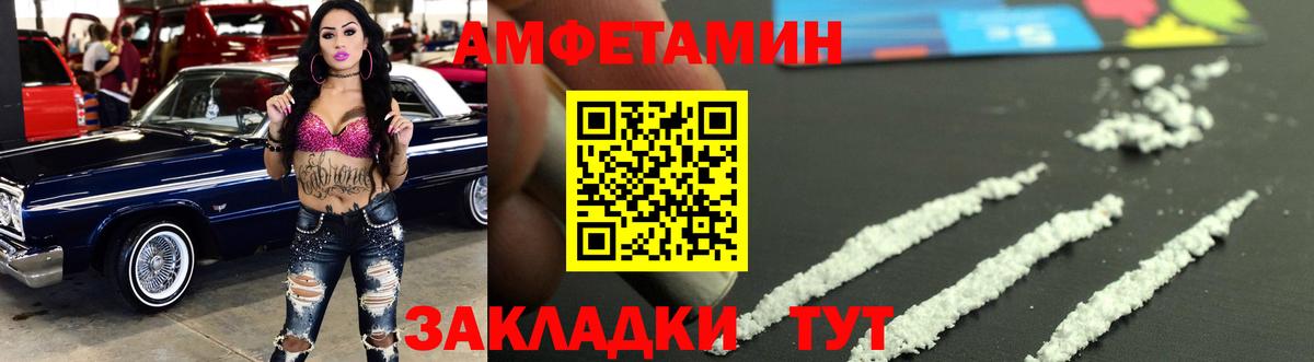 Метамфетамин Methamphetamine Полысаево