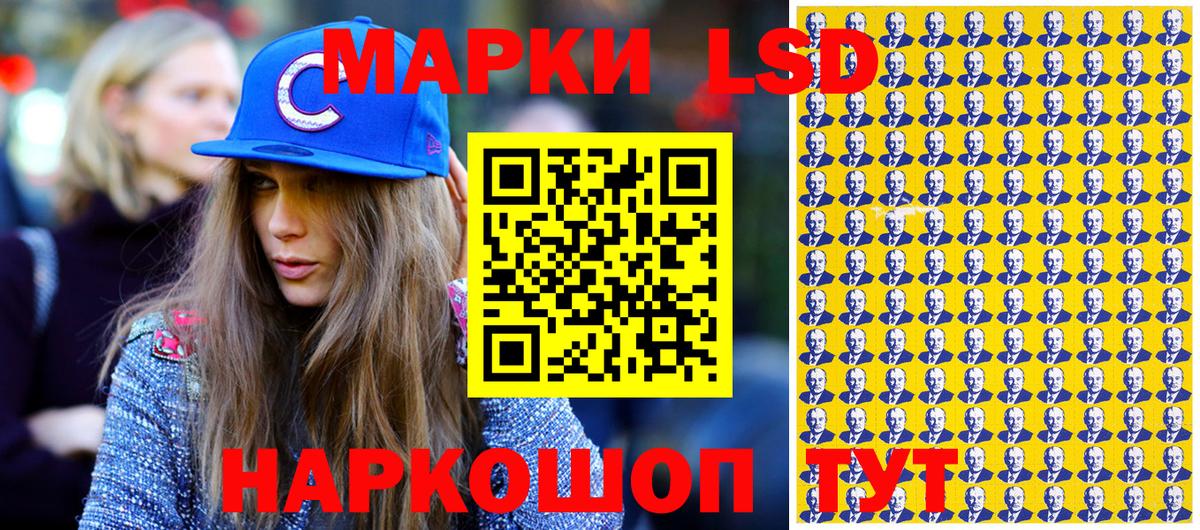 Полысаево  Наркотические марки 1,5мг  Вход с VPN  Наркотические марки 1,5мг 