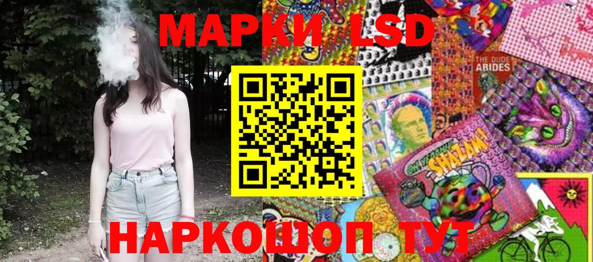 Марки N-bome 1,5мг Полысаево