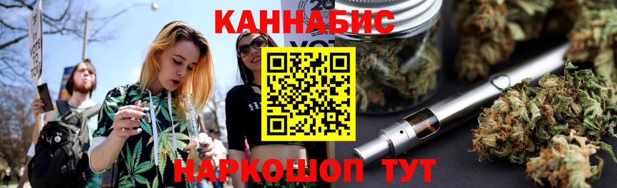 МАРИХУАНА White Widow  Марихуана ГИДРОПОН  Полысаево  Марихуана планчик  Вход с VPN 