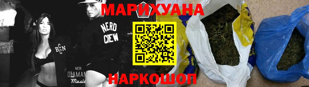 Шишки марихуана ГИДРОПОН Полысаево